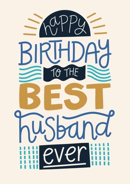 Happy Birthday to the Best Husband Ever retro lettering card