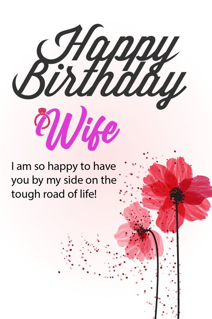 Happy Birthday Wife card with red watercolor poppies and script lettering